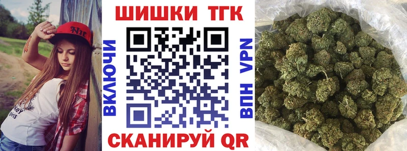 Купить наркотики цена Казань Конопля 