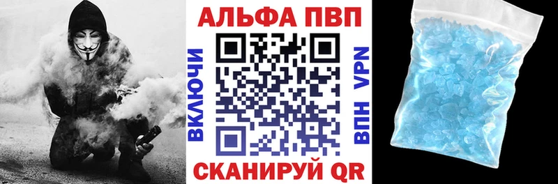 кракен маркетплейс  Казань  A-PVP кристаллы  это какой сайт  даркнет сайт 