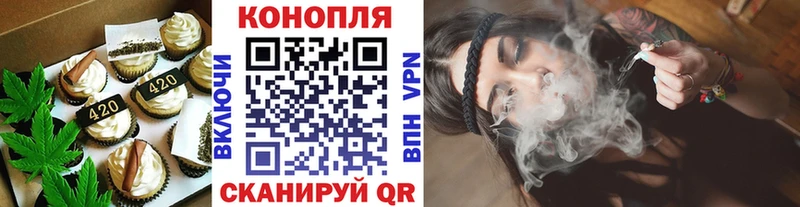 где найти Казань Печенье с ТГК марихуана