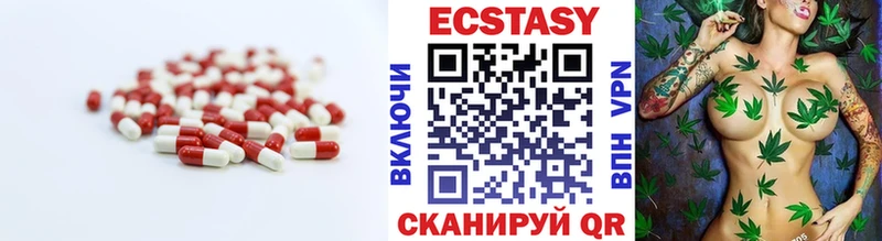 ЭКСТАЗИ 99% Казань