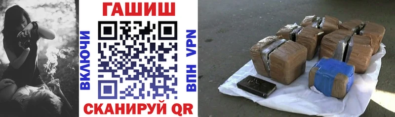 ГАШИШ hashish  где продают наркотики  Казань 