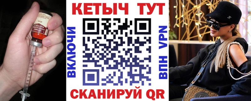 Кетамин VHQ MEGA вход Казань
