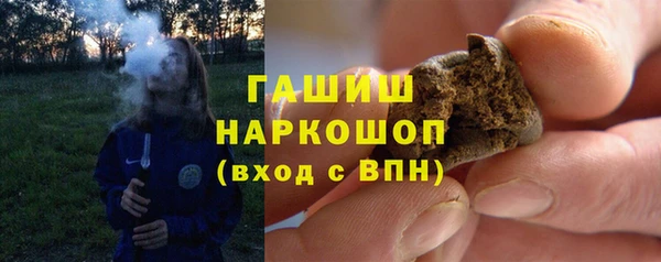 дживик Армянск