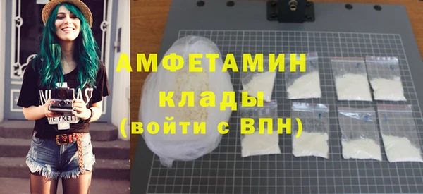 дживик Армянск