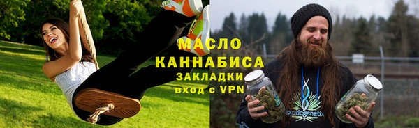 дживик Армянск