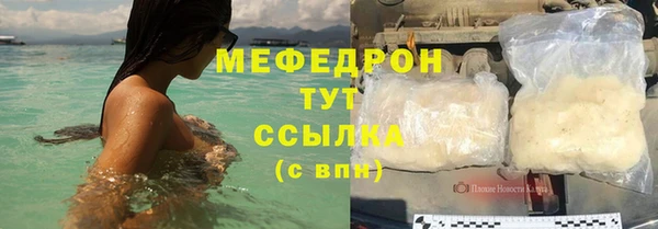 дживик Армянск