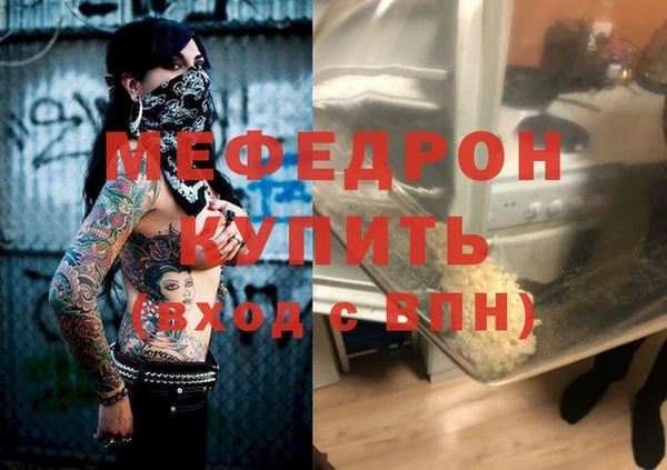 мефедрон VHQ Арсеньев