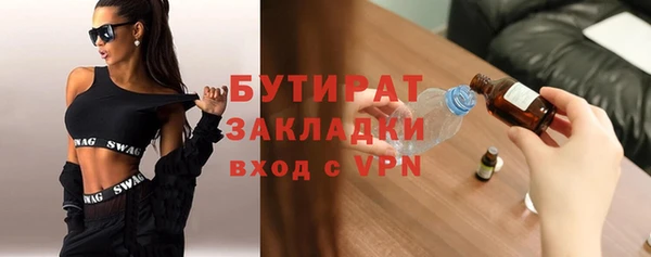 мефедрон VHQ Арсеньев