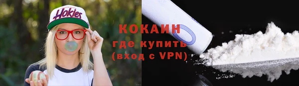 мефедрон VHQ Арсеньев
