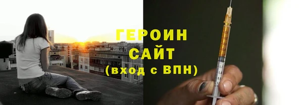 дживик Армянск