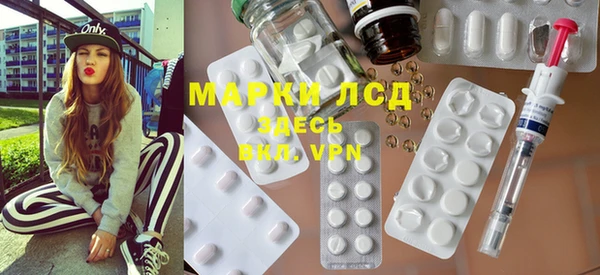 дживик Армянск