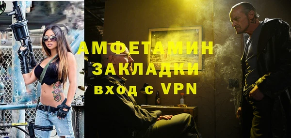 дживик Армянск