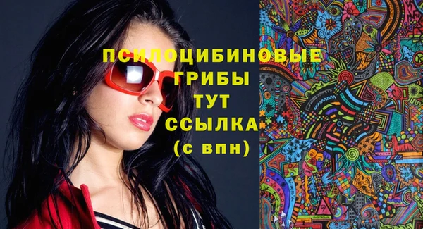 мефедрон VHQ Арсеньев