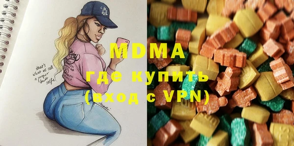 мефедрон VHQ Арсеньев