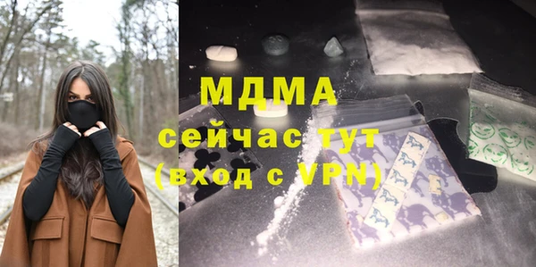 мдпв Аркадак