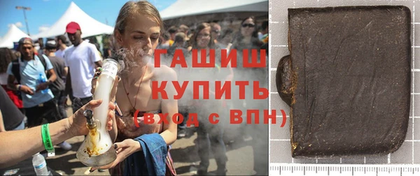 дживик Армянск