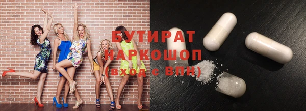 мефедрон VHQ Арсеньев