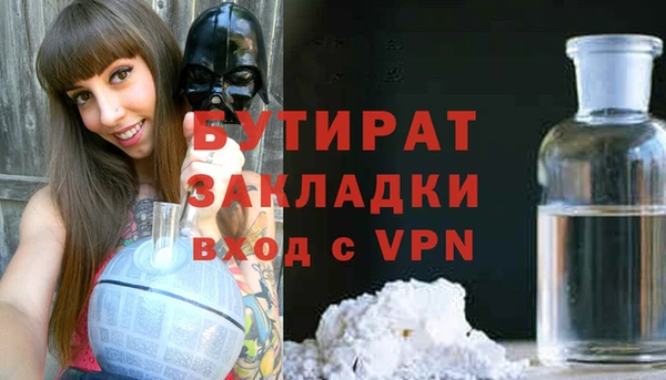 дживик Армянск