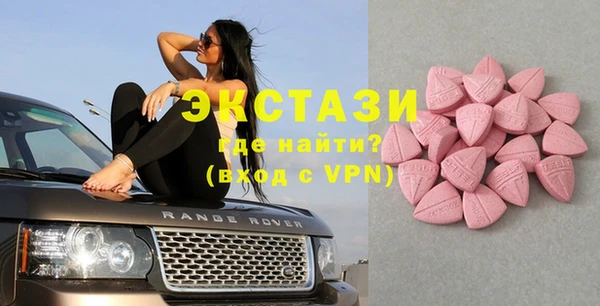 дживик Армянск