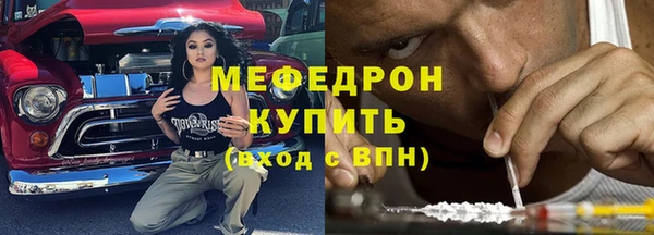дживик Армянск