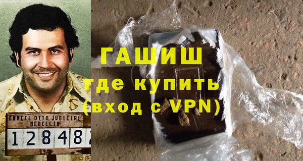 мефедрон VHQ Арсеньев