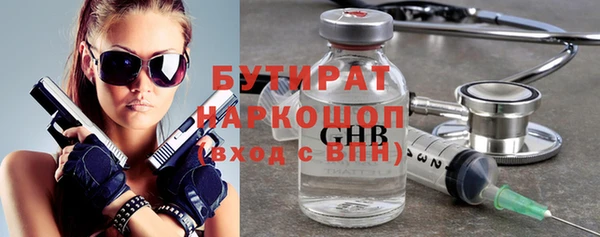 мефедрон VHQ Арсеньев