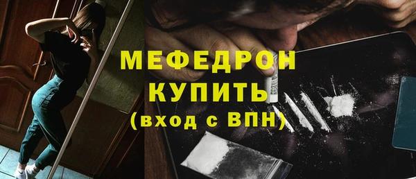 дживик Армянск