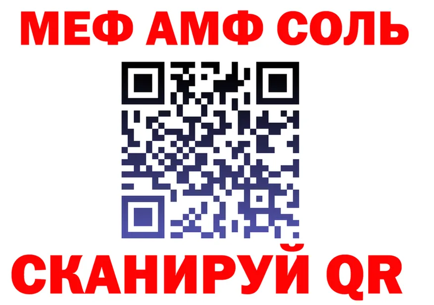 Героин Афган ТОР это MEGA Казань
