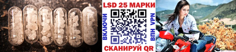 Лсд 25 экстази кислота  MEGA ONION  Казань  наркошоп 