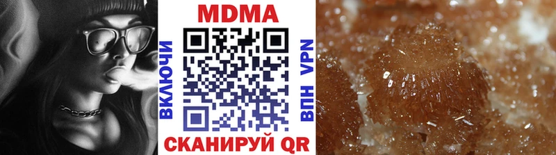MDMA кристаллы  Казань 