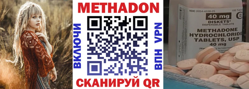 Метадон VHQ Казань