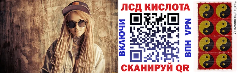 Марки 25I-NBOMe 1500мкг Казань