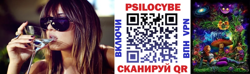 Галлюциногенные грибы мухоморы KRAKEN ссылки Казань